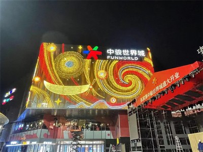 Zhangjiagang Zhongjun World City: sistema integral de señalización